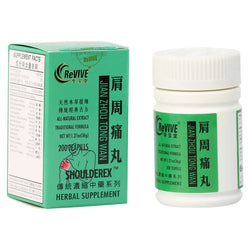 12 Pack - Jian Zhou Tong Wan 肩周痛丸 Acupuncture Supply Wholesale