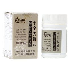 12 Pack - Shi Quan Da Bu Wan 十全大补丸 Acupuncture Supply Wholesale