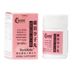 12 Pack - Nuan Gong Yun Zi Wan 暖宫孕子丸 Acupuncture Supply Wholesale