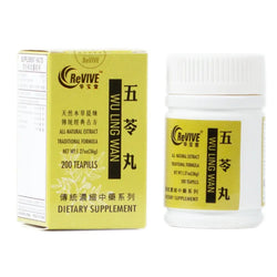 12 Pack - Shui Tuo Wu Ling Wan 水脱五苓丸 Acupuncture Supply Wholesale