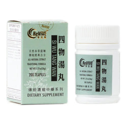 12 Pack - Si Wu Tang Wan 四物汤丸 Acupuncture Supply Wholesale