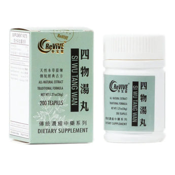 12 Pack - Si Wu Tang Wan 四物汤丸 Acupuncture Supply Wholesale