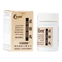 12 Pack - Zhi Yang Wan 止痒丸 Acupuncture Supply Wholesale