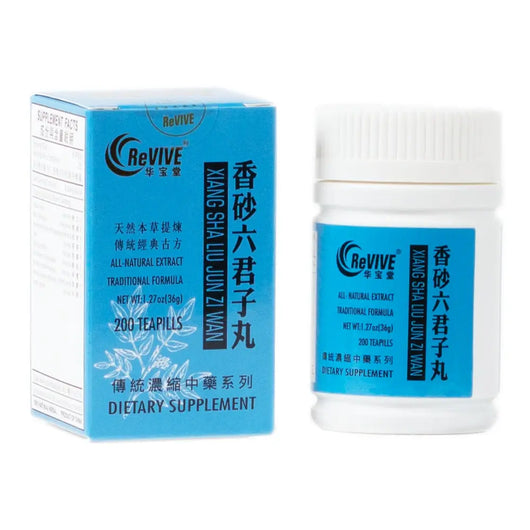 12 Pack - Xiang Sha Liu Jun Zi Wan 香砂六君子丸 Acupuncture Supply Wholesale