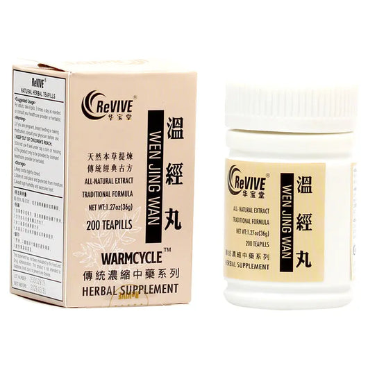 12 Pack - Wen Jing Wan 温经丸 Acupuncture Supply Wholesale
