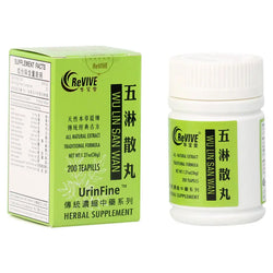 12 Pack - Wu Lin San Wan 五淋散丸 Acupuncture Supply Wholesale