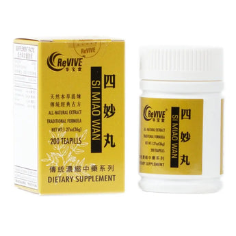 12 Pack - Si Miao Wan 四妙丸 Acupuncture Supply Wholesale
