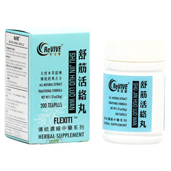 12 Pack - Shu Jin Huo Luo Wan 舒筋活络丸 Acupuncture Supply Wholesale