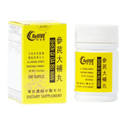 12 Pack - Shen Qi Da Bu Wan 参芪大补丸 Acupuncture Supply Wholesale