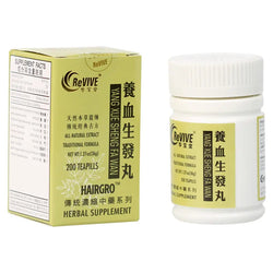 12 Pack - Yang Xue Sheng Fa Wan 养血生发丸 Acupuncture Supply Wholesale