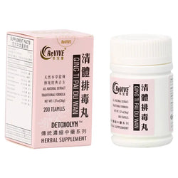 12 Pack - Qing Ti Pai Du Wan 清体排毒丸 Acupuncture Supply Wholesale