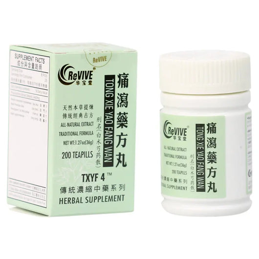 12 Pack - Tong Xie Yao Fang Wan 痛泻药方丸 Acupuncture Supply Wholesale
