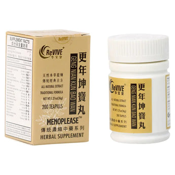 12 Pack - Geng Nian Kun Bao Wan 更年坤宝丸 Acupuncture Supply Wholesale