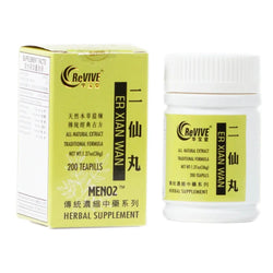 12 Pack - Er Xian Wan 二仙丸 Acupuncture Supply Wholesale