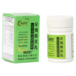 12 Pack - Xin Yi Bi Yan Wan 辛夷鼻炎丸 Acupuncture Supply Wholesale