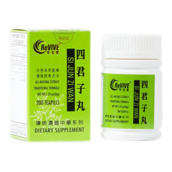 12 Pack - Si Jun Zi Wan 四君子丸 Acupuncture Supply Wholesale