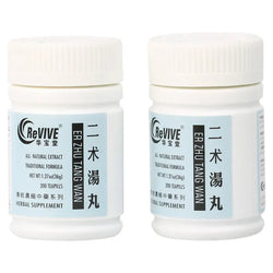 12 Pack - Er Zhu Tang 二术丸 Acupuncture Supply Wholesale