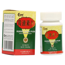10 Pack - Huang Lian Su Pian 黄连素片 Acupuncture Supply Wholesale