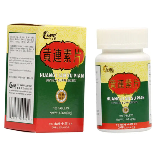 10 Pack - Huang Lian Su Pian 黄连素片