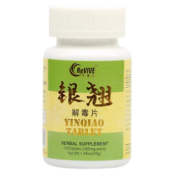 Yin Qiao Jie Du Pian - 10 Pack (100 Tablets/BTL) 银翘解毒片 is a Chinese herbal supplement.