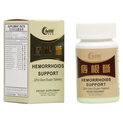 10 Pack - Zhi Gen Duan Pian 痔根断片 Acupuncture Supply Wholesale