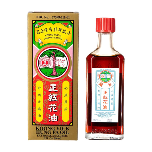 Koong Yick Red Flower Oil (2 fl. oz - 60ml) - 12 Bottles/Pack 公益正红花油