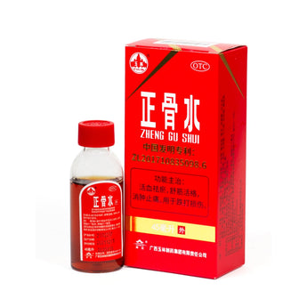 Zheng Gu Shui (Includes Spray Nozzle) (1.5 fl. oz - 45ml) - 10 Bottles/Pack 正骨水(附带喷头) Acupuncture Supply Wholesale