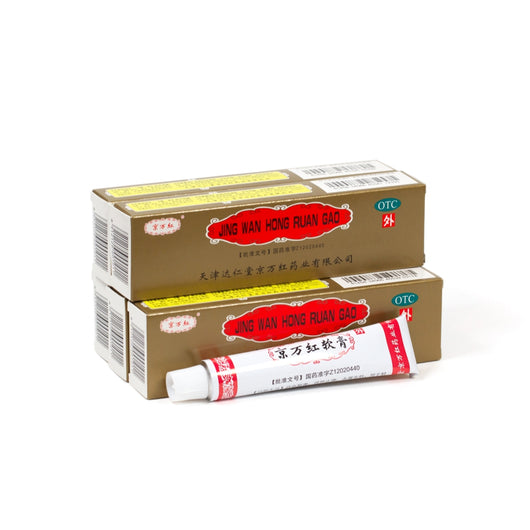 Jing Wan Hong (10g) - 5 Tubes/Pack 京万红烧伤膏