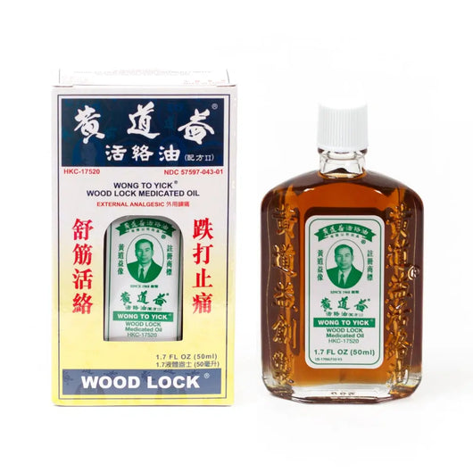 Woodlock Medicated Oil (1.7 fl. oz - 50ml) 黄道益活络油 50毫升 Acupuncture Supply Wholesale