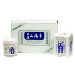 Wan Ying Zhi Tong Gao Pain Reliever Balm (75g) - 6 Bottles/Box 万应止痛膏 Acupuncture Supply Wholesale