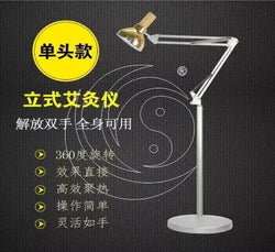 Moxa Holding Stand (Single Head) 立式温灸仪-单头 Acupuncture Supply Wholesale