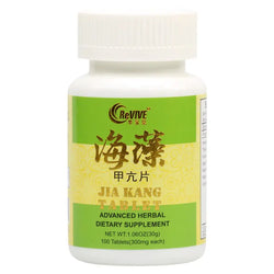 10 Pack -Hai Zao Jia Kang Pian 海藻甲亢片 Wabbo Company