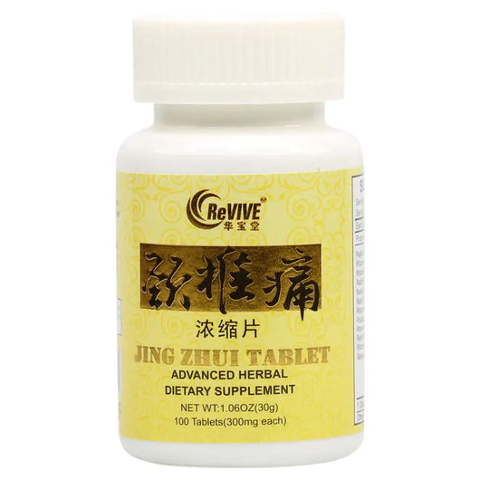10 Pack - Jing Zhui Tong Pian 颈椎痛片 Wabbo Company