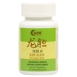 10 Pack - Long Dan Xie Gan Pian 龙胆泻肝片 Wabbo Company