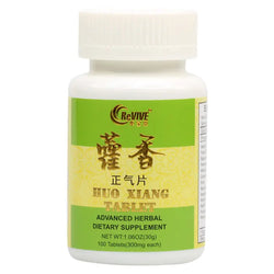 10 Pack - Huo Xiang Zheng Qi  Pian  藿香正气片 Wabbo Company