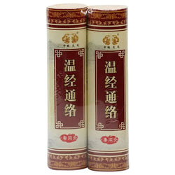 Function Moxa Rod (8:1) - 2 Pieces 功能雷火灸条 50mm 毫米 Acupuncture Supply Wholesale