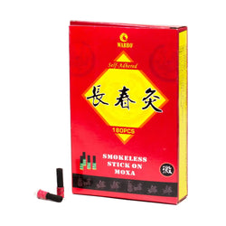 Self-Adhesive Stick-On Moxa (Smokeless) - 180/Box 长春无烟艾灸粒(圆底自贴型) Acupuncture Supply Wholesale