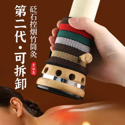 Bian Shi Moxa Tool - Handheld 砭石雷火灸艾灸筒 Acupuncture Supply Wholesale
