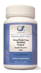 Ding Chuan Tang Modified Granules 定喘颗粒 Acupuncture Supply Wholesale