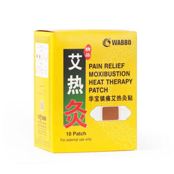 Moxa Heating Pad - 10 Pieces/Box 自发热艾灸贴(10片) Acupuncture Supply Wholesale