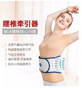 Lumbar Support & Lower Back Brace - Back Belt Breathable Waist Support 充气型护腰带