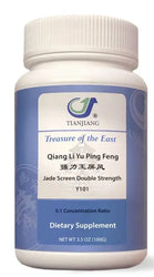 Qiang Li Yu Ping Feng Granules 强力玉屏风颗粒 Acupuncture Supply Wholesale
