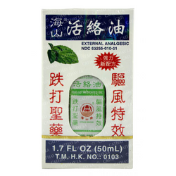 Hysan Hua Tuo Medicate oil (1.7 fl. oz - 50ml) - 12 Bottles/Pack
