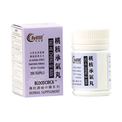 12 Pack - Tao He Cheng Qi Wan 桃核承气丸 Wabbo Company