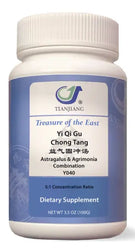 Yi Qi Gu Chong Tang Granules 益气固冲汤颗粒 Acupuncture Supply Wholesale