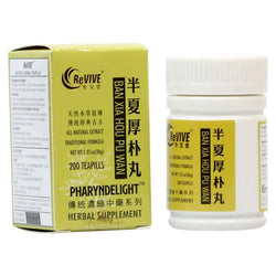 12 Pack - Ban Xia Hou Pu Wan 半夏厚朴丸 Acupuncture Supply Wholesale