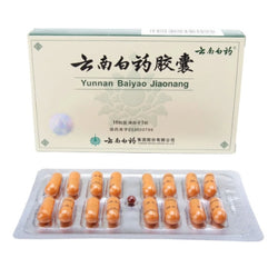 Yun Nan Bai Yao Capsules - 10 Pack (16 Capsules/Pack) 云南白药胶囊