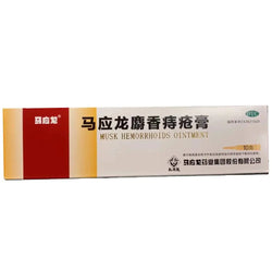 Ma Ying Long Zhi Chuang Gao , 10g 马应龙痔疮软膏 Acupuncture Supply Wholesale