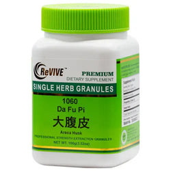 Da Fu Pi(Areca Husk),100gm-Wabbo Company