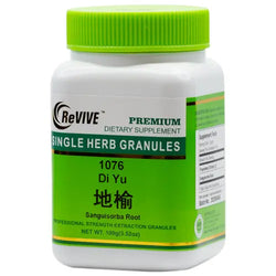 Di Yu(Sanguisorba Root)100gm-Wabbo Company